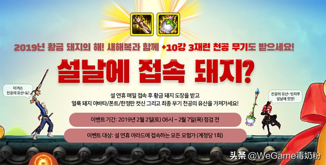 dnf新角色快速获得装备,dnf各职业领主神器