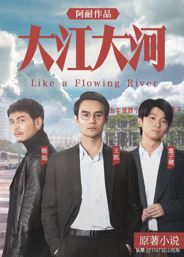 十大经典现代商战电视剧排行榜,十大经典商战电视剧排行榜