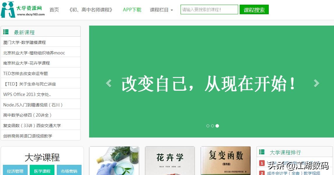 十大有用的免费网站,十大免费网站入口