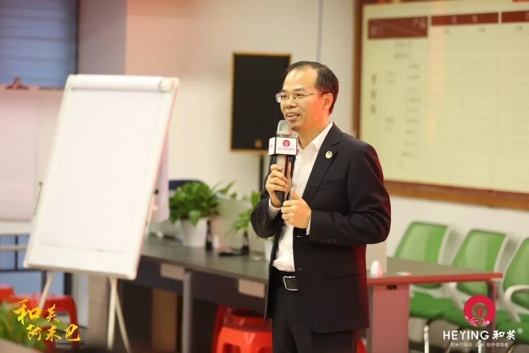 和英集团阿米巴,和英集团2019中秋祝福视频