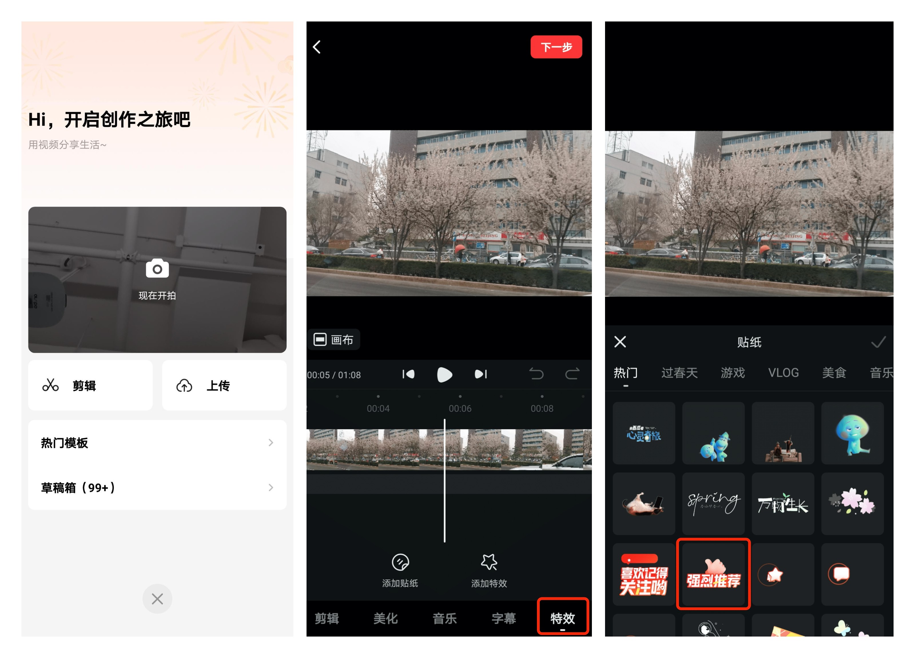 西瓜视频宠粉活动强烈推荐,怎么获取西瓜视频宠粉行动通知
