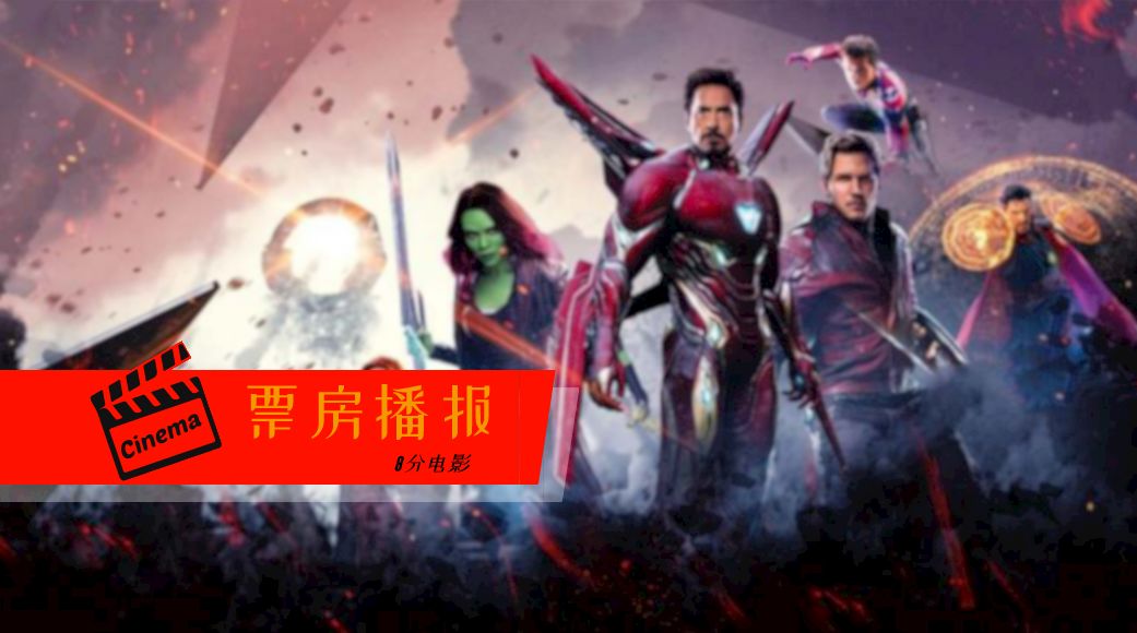 2021年全球票房排行榜前100,2018年全球票房二十名电影排行榜