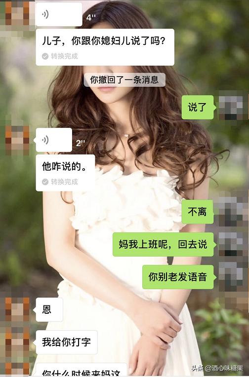 不能生育婆婆逼离婚,没有孩子婆婆逼老公跟我离婚