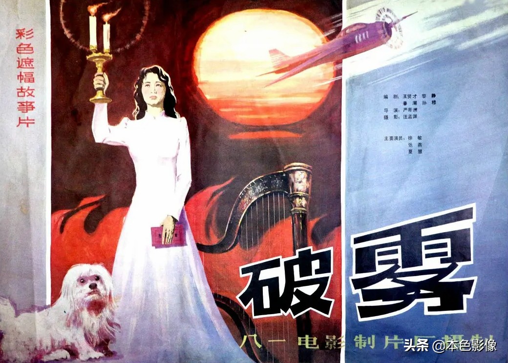 八十年代国产电影394部,八十年代国产电影连续剧