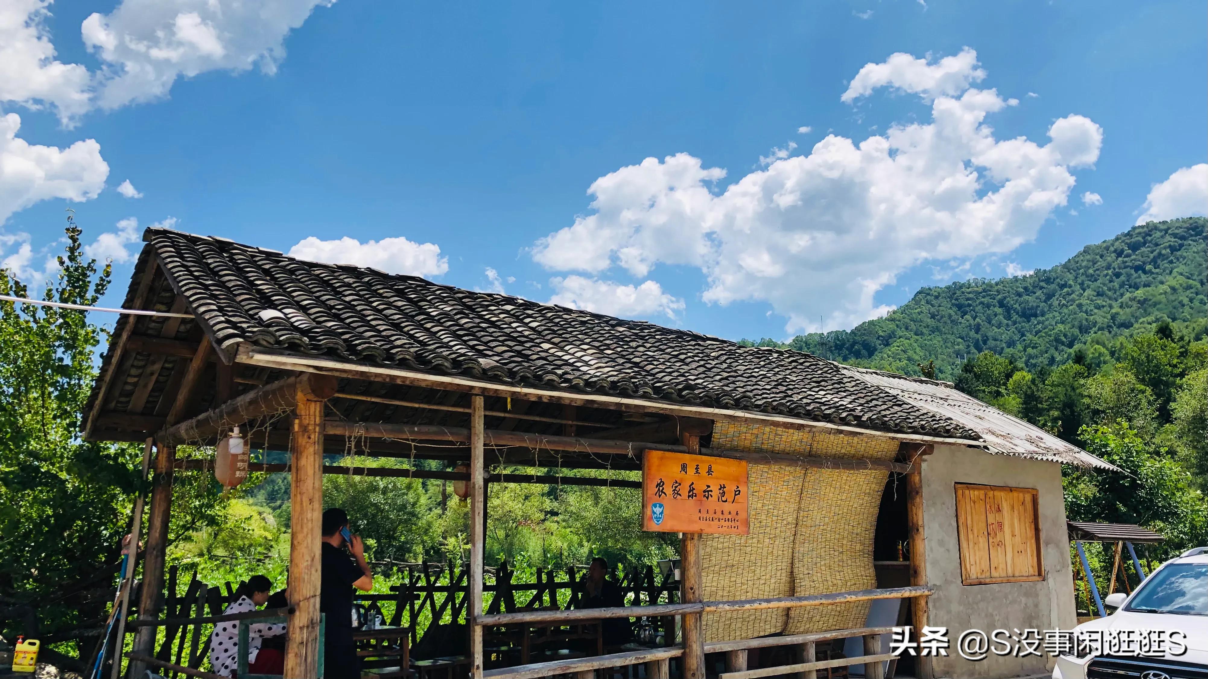 周至县老县城简介,周至县老县城的视频