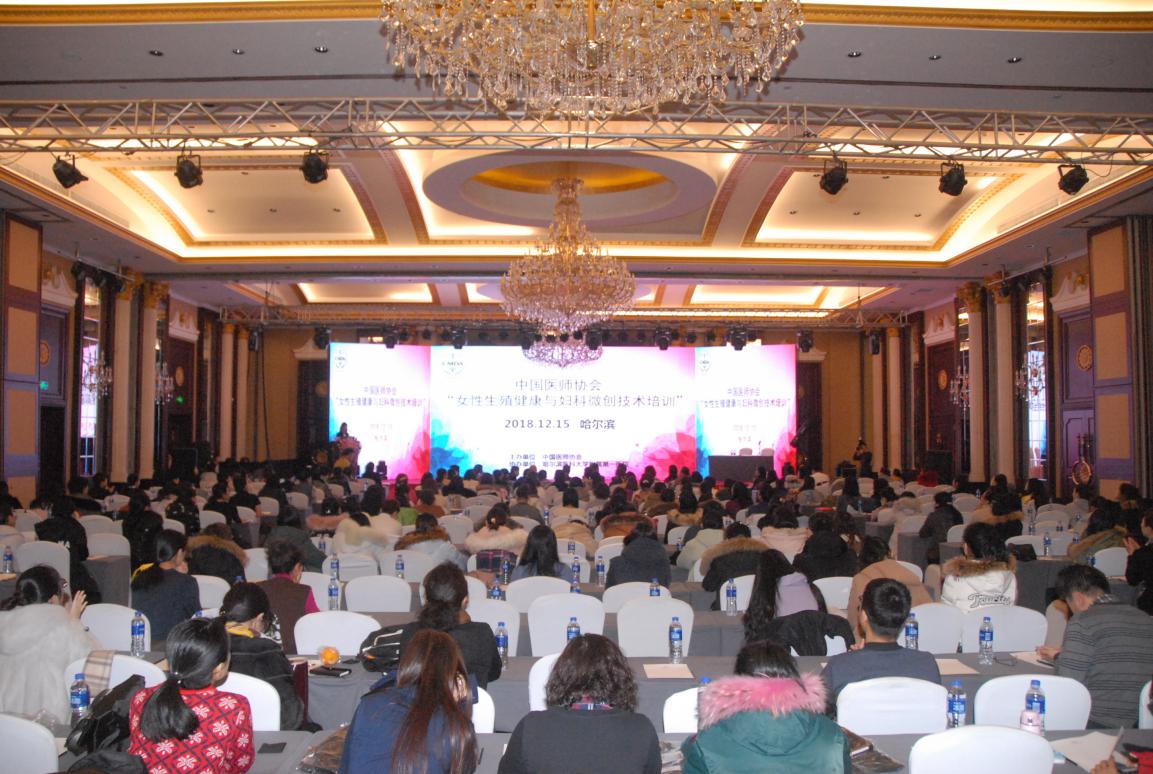 哈医大一院生殖科,哈医大第一医院生殖科