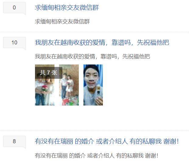 缅甸媳妇很贤惠视频,缅甸媳妇靠谱吗