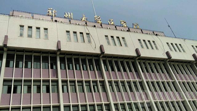 郑大医学院和郑大哪个好,郑大和985差距