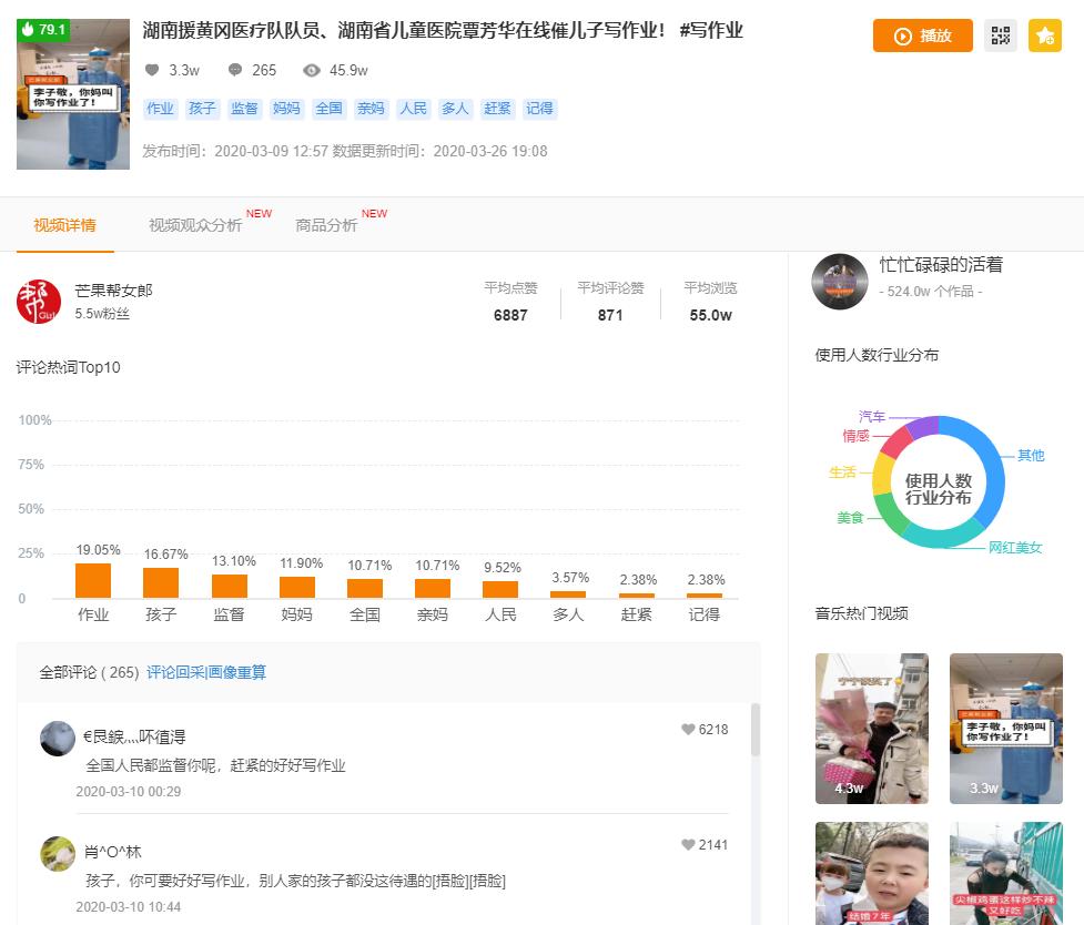 快手短视频上热门的十个技巧,快手短视频上热门五大技巧