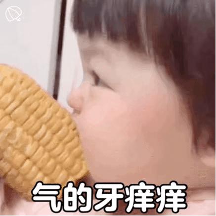 撩人表情包微信聊天,微信啪啪打脸表情包