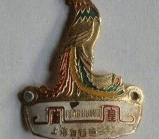 58年出厂的凤凰牌自行车值多少钱,八几年凤凰牌自行车