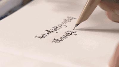 笔顺横竖撇捺在田字格的正确写法,笔顺正确写法总结