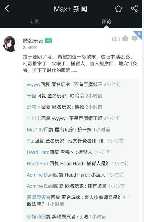 dota2每日精选集锦,dota2世外之争五级装备