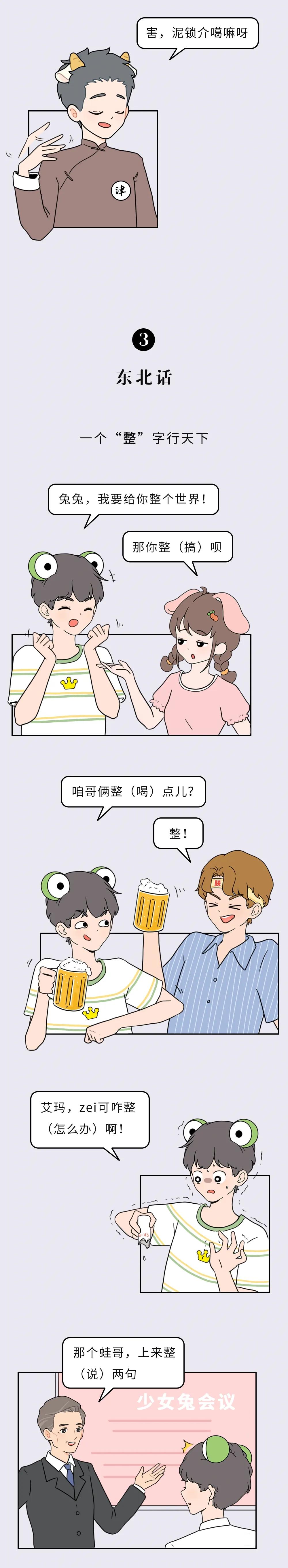 深夜，男朋友给妹子发“你好骚啊”......