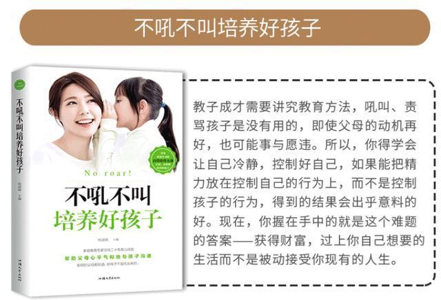 父母老爱唠叨孩子,父母每天唠叨孩子会怎样