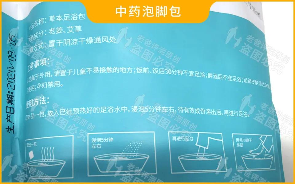 泡脚桶哪个品牌最好用,电动泡脚桶最好是哪家品牌