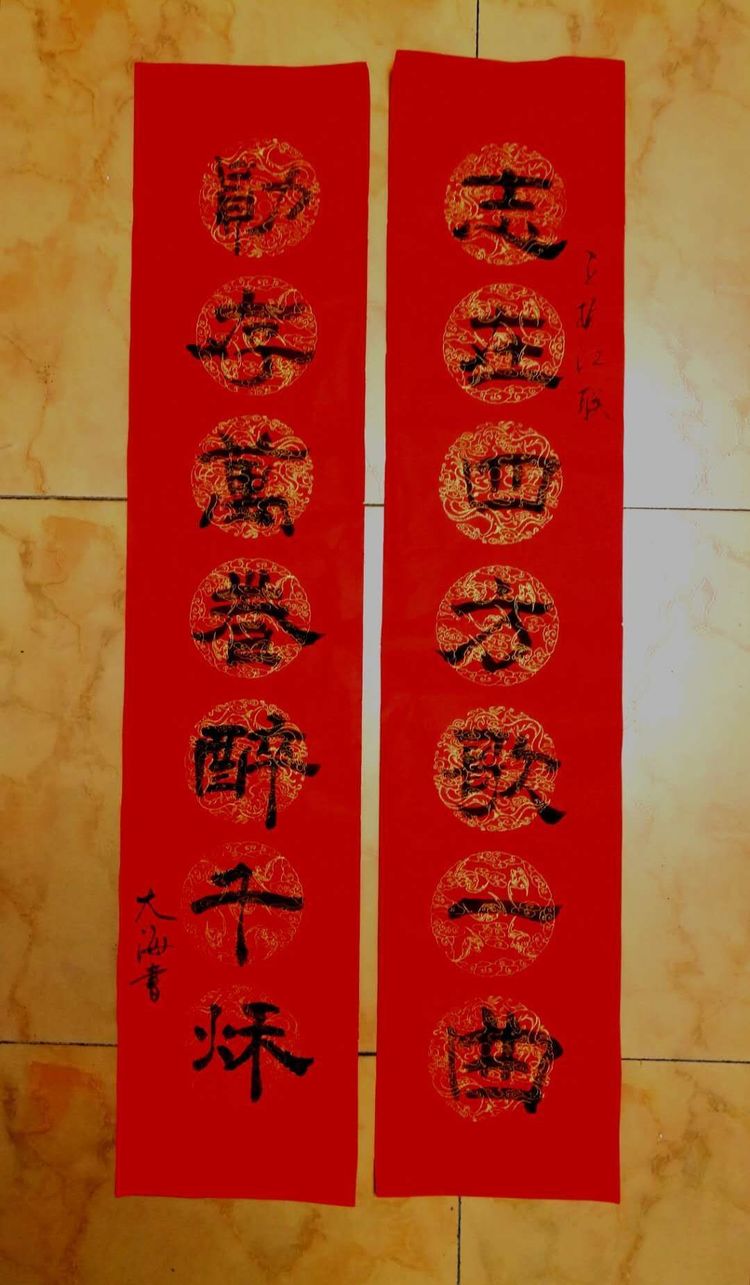 迎新年对联书法作品欣赏,迎新春书法对联大全