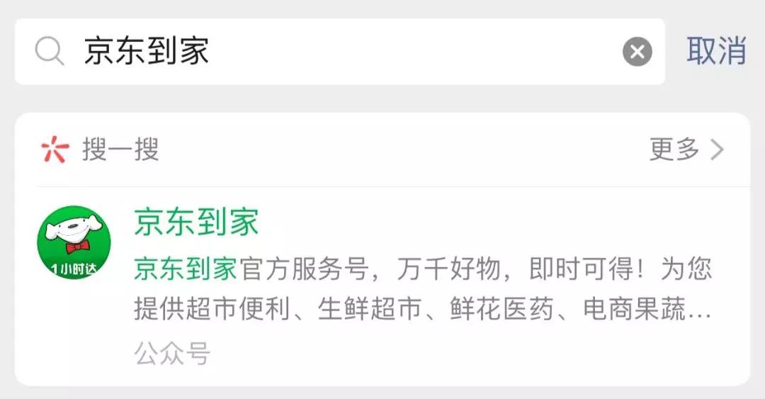 青岛线上买菜小程序,无接触送货技巧