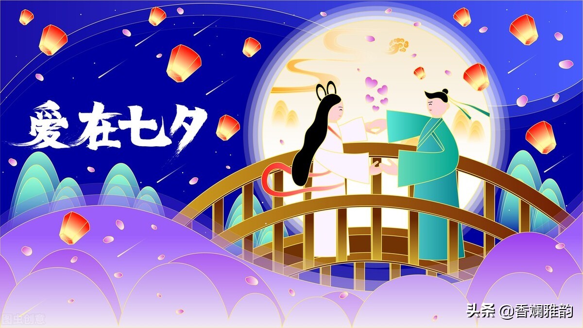 爱在七夕节目,爱在七夕节模板