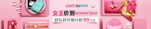 亚马逊新品50美金一单,春季亚马逊爆款