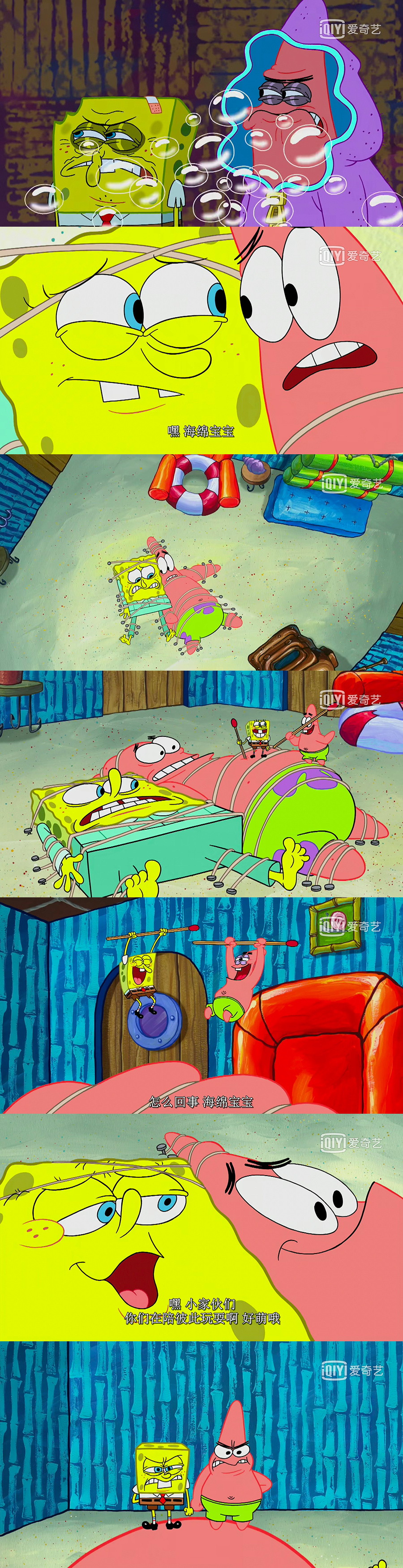海绵宝宝童年经典片段,海绵宝宝每日一集