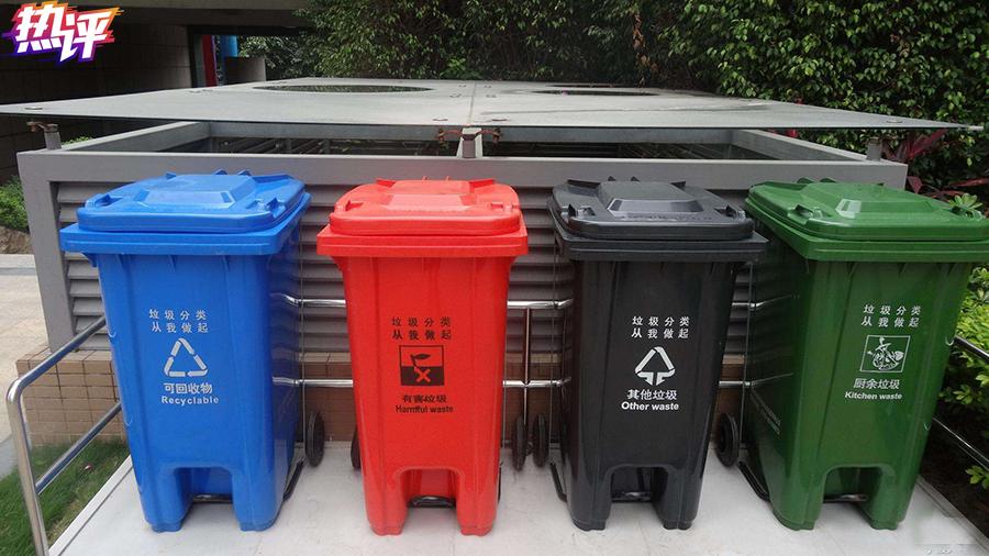 日本是如何彻底实行垃圾分类的,日本垃圾分类值得借鉴