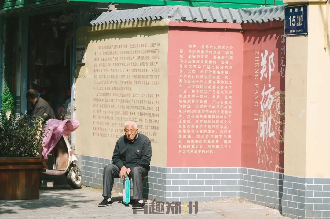 郑州南阳路老工厂,南阳路老店记录