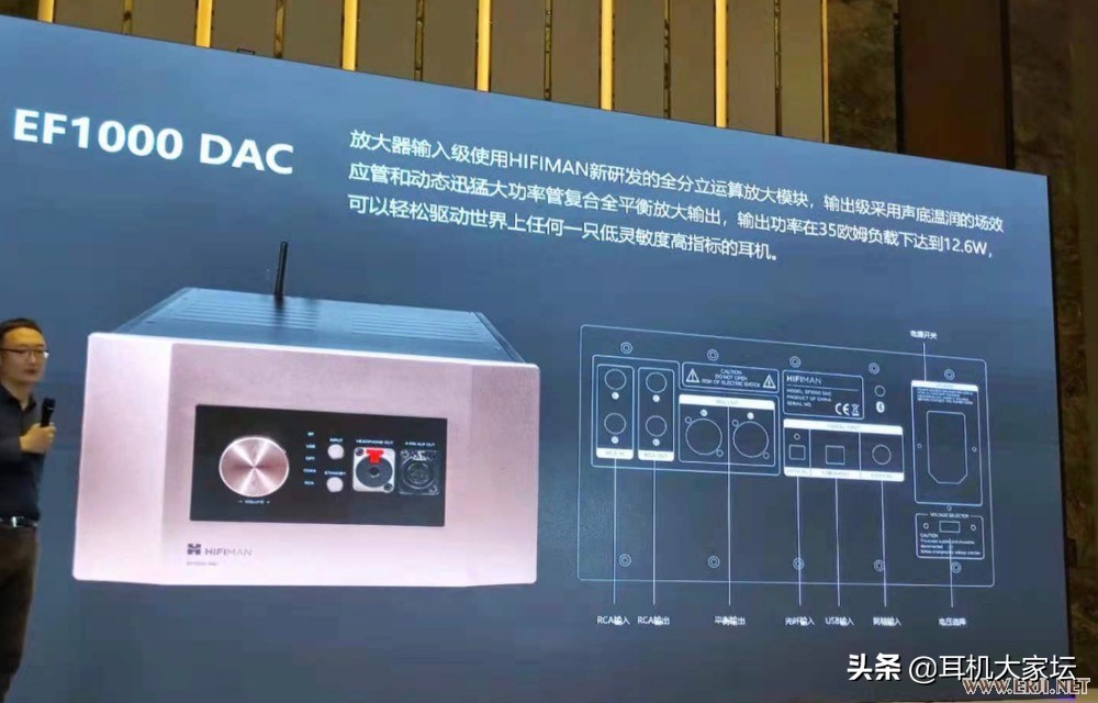 自研R2R解码芯片才卖3199？HIFIMAN发布HM901R*放播**器等系列产品