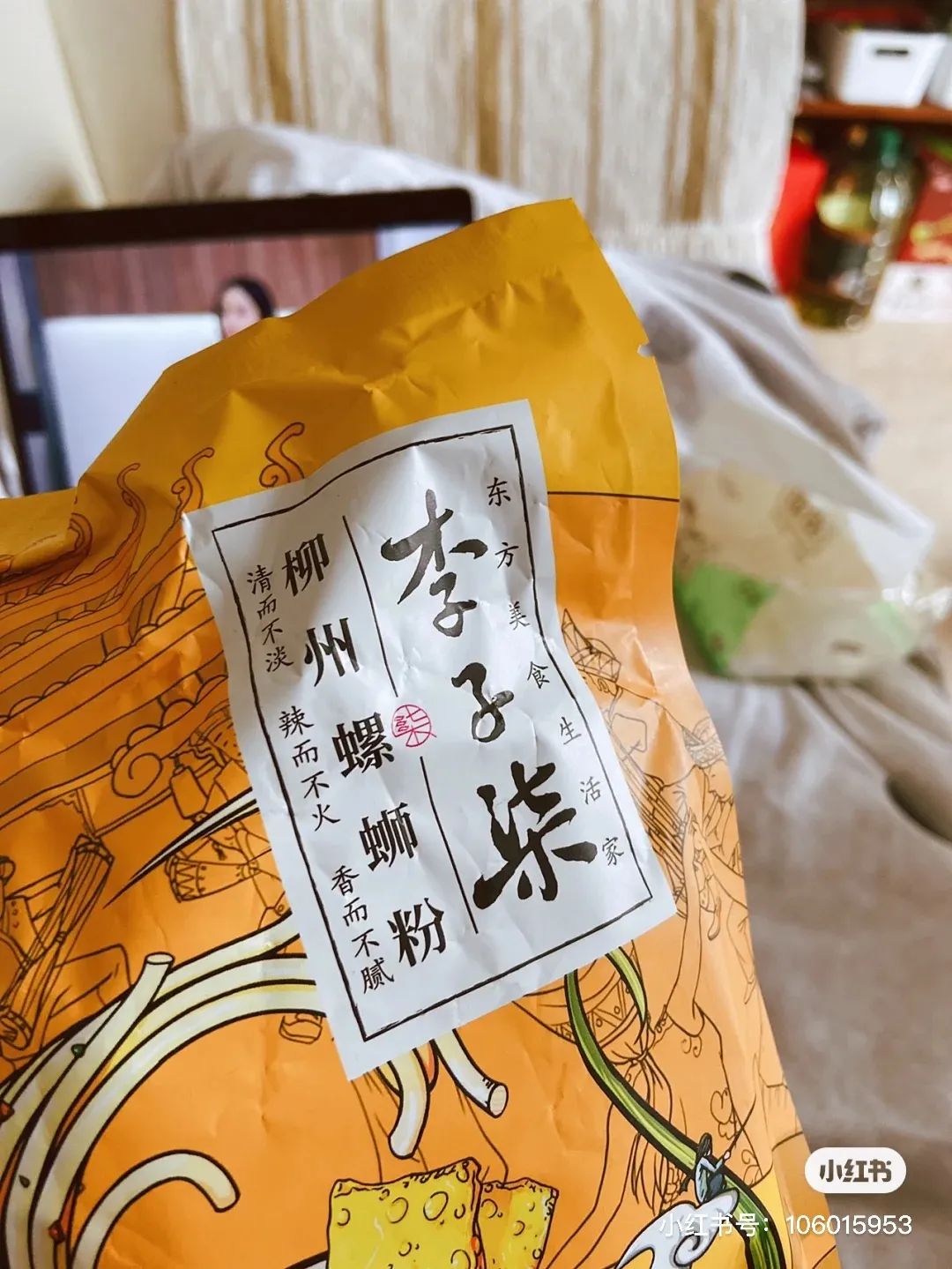 螺蛳粉8种牌子测评,8款螺蛳粉