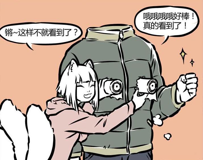 非人哉九月实力排名,非人哉九月和小红帽