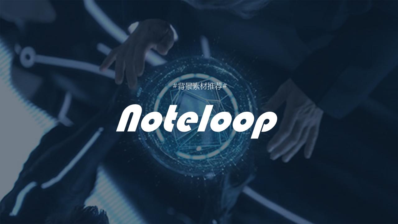 八大最最良心的免费ppt模板软件,ppt背景图素材网站免费大推荐