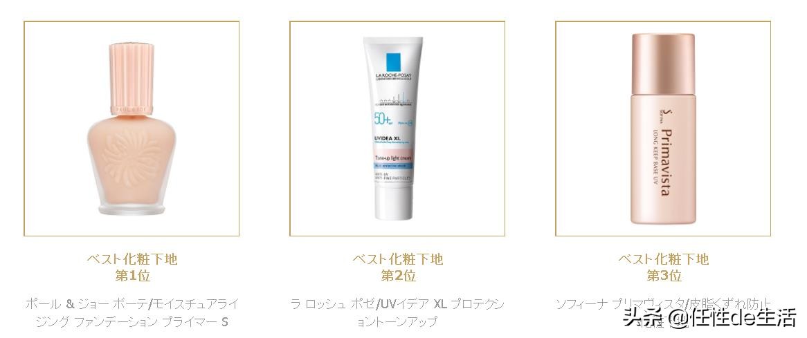 2020cosme大赏精华排行,2020cosme大赏完整名单洗发水