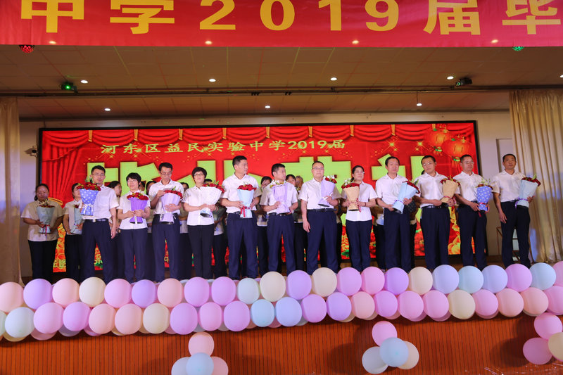 2017年益民中学,益民中学2019级