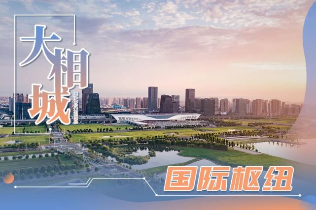 大相城苏州,大a底气何在股市