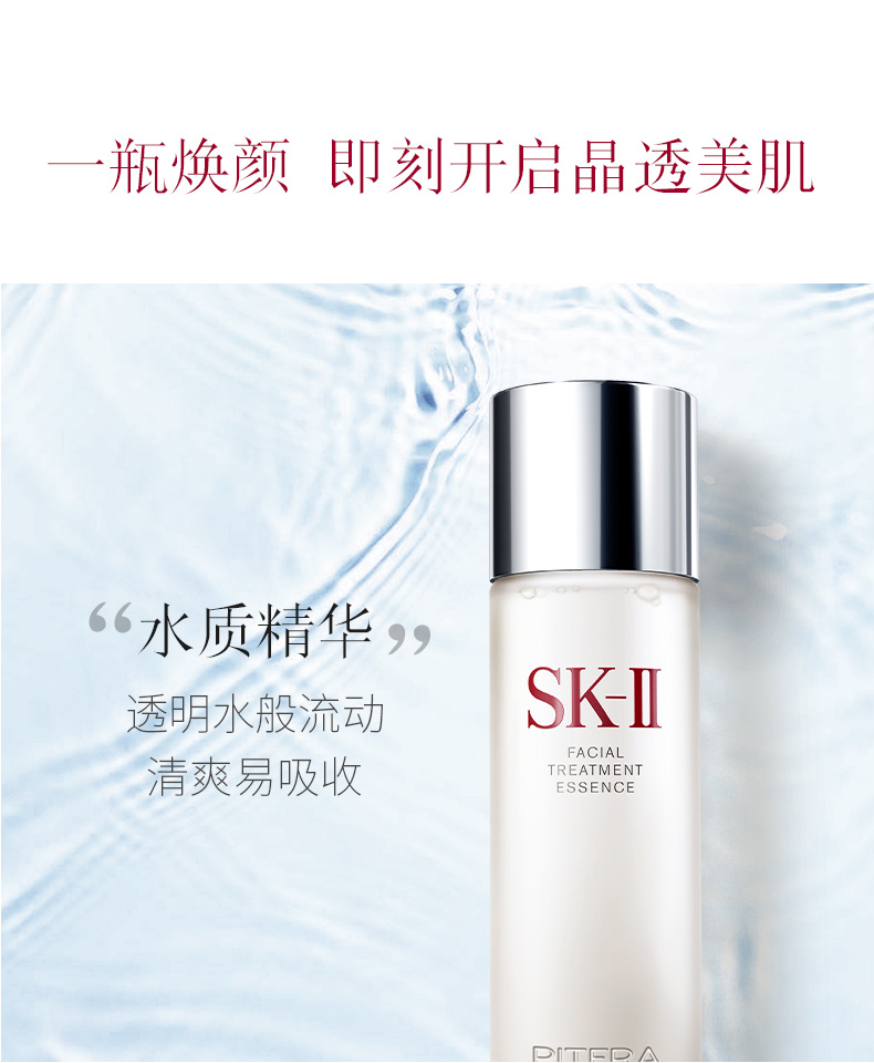 看完这个，90%的人扔掉了自己的化妆水