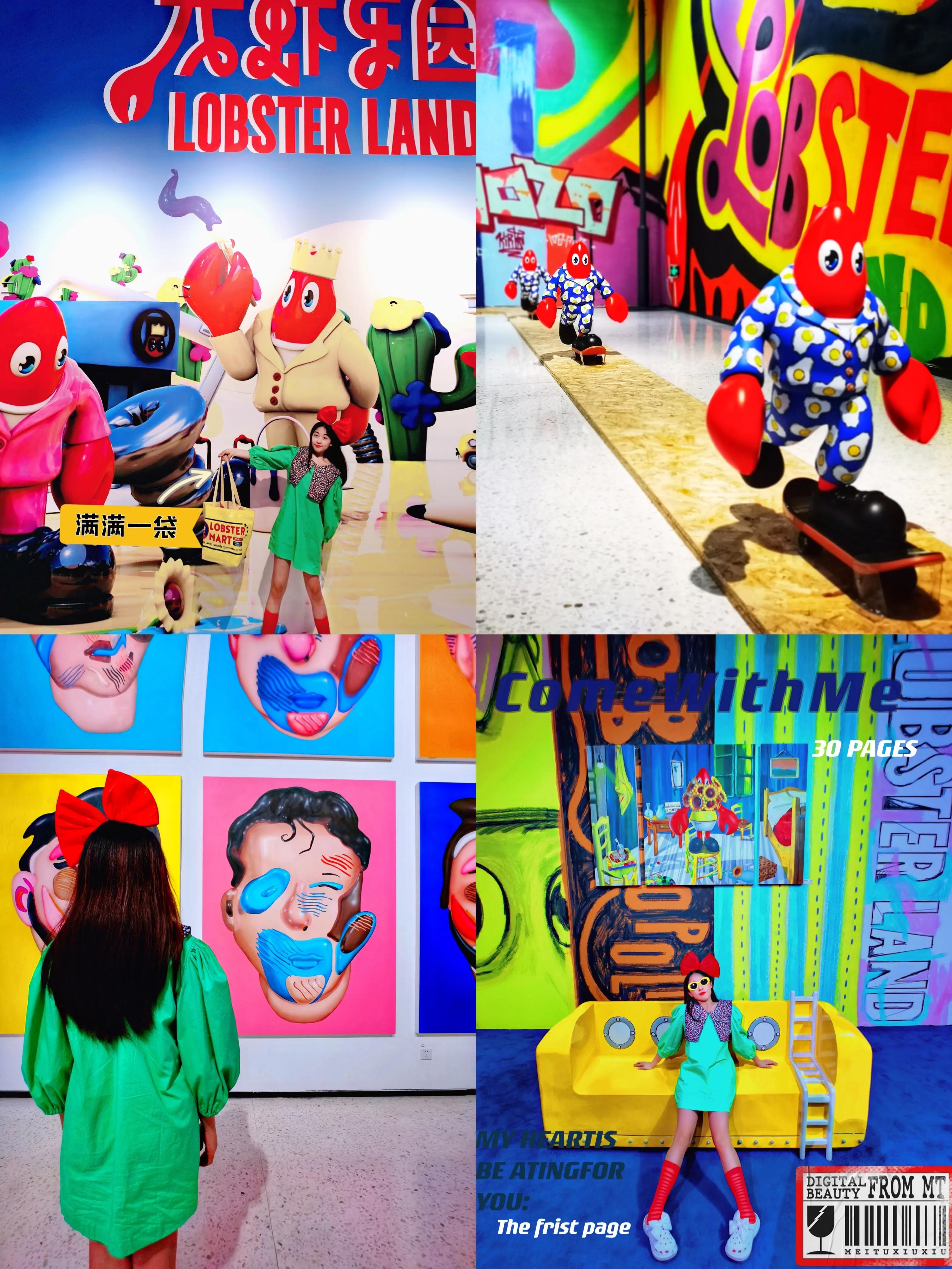 打卡龙虾基地,打卡龙虾馆