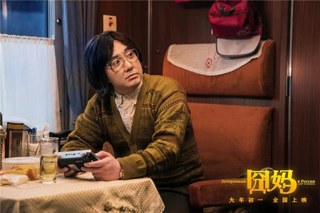 徐峥囧妈电影完整版,徐峥囧妈免费上映过程