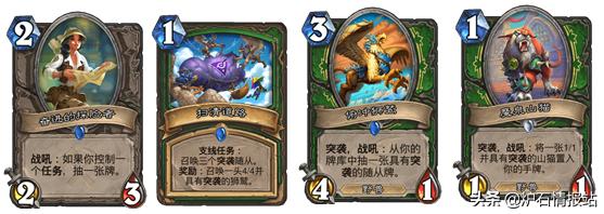 炉石传说新版本任务猎,炉石传说登顶卡组2019