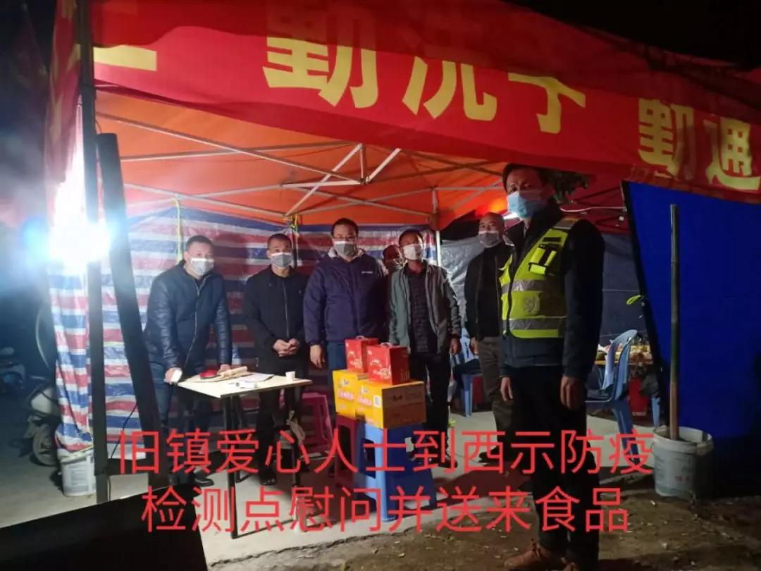 有爱漳浦人！今天请为他们点赞