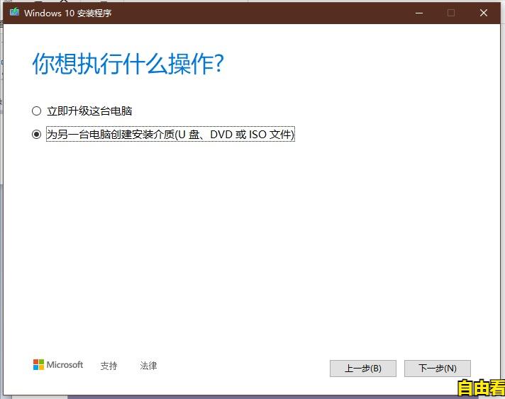 微软win10u盘启动制作工具,制作win10系统u盘需要多少g
