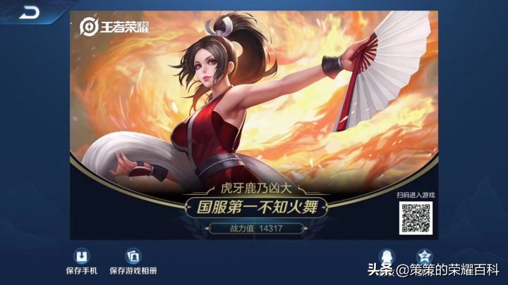 4399拳皇1.4不知火舞连招教学,不知火舞连招13-23-33怎么打