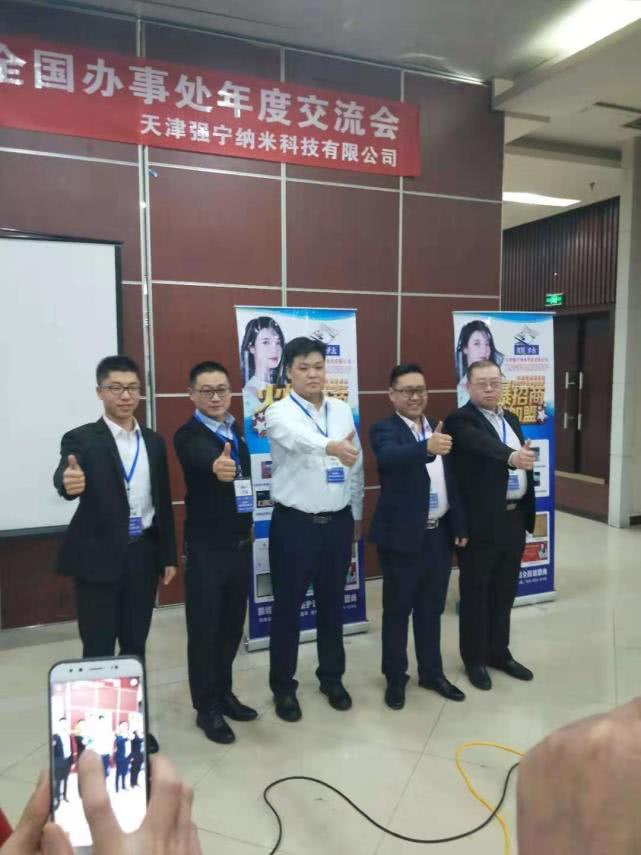 膜结纳米防护项目招商,膜结纳米核心创业项目