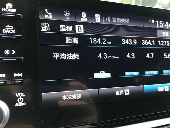 关于雅阁混动的9个问题