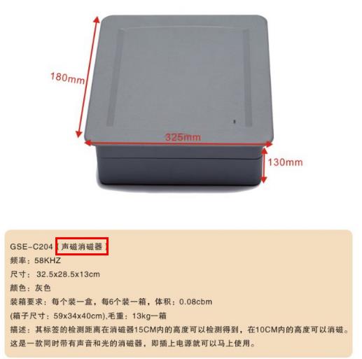 衣服上的防拆标签怎么完美取下,如何完整拆除衣服面料上的标签