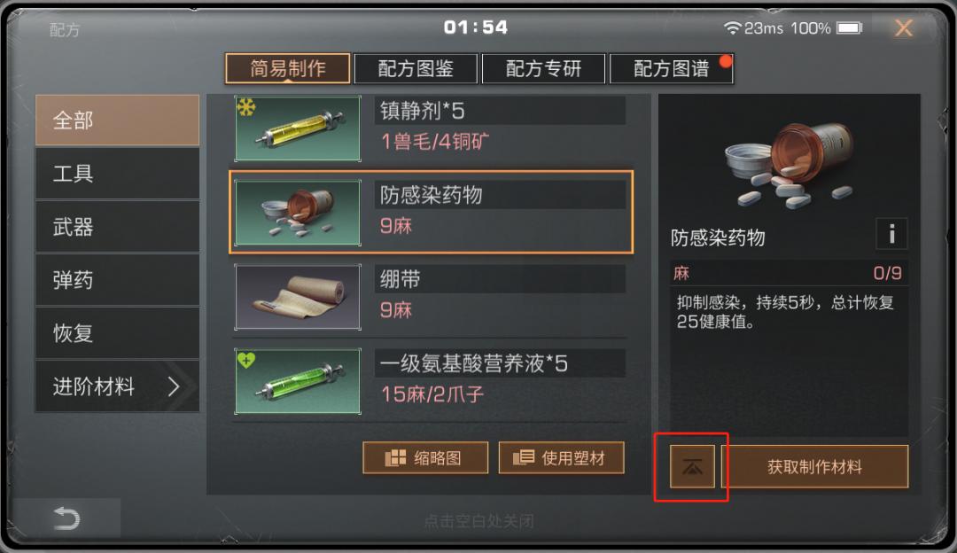 明日之后新区不氪金怎样生存下去,明日之后怎么搬砖攻略