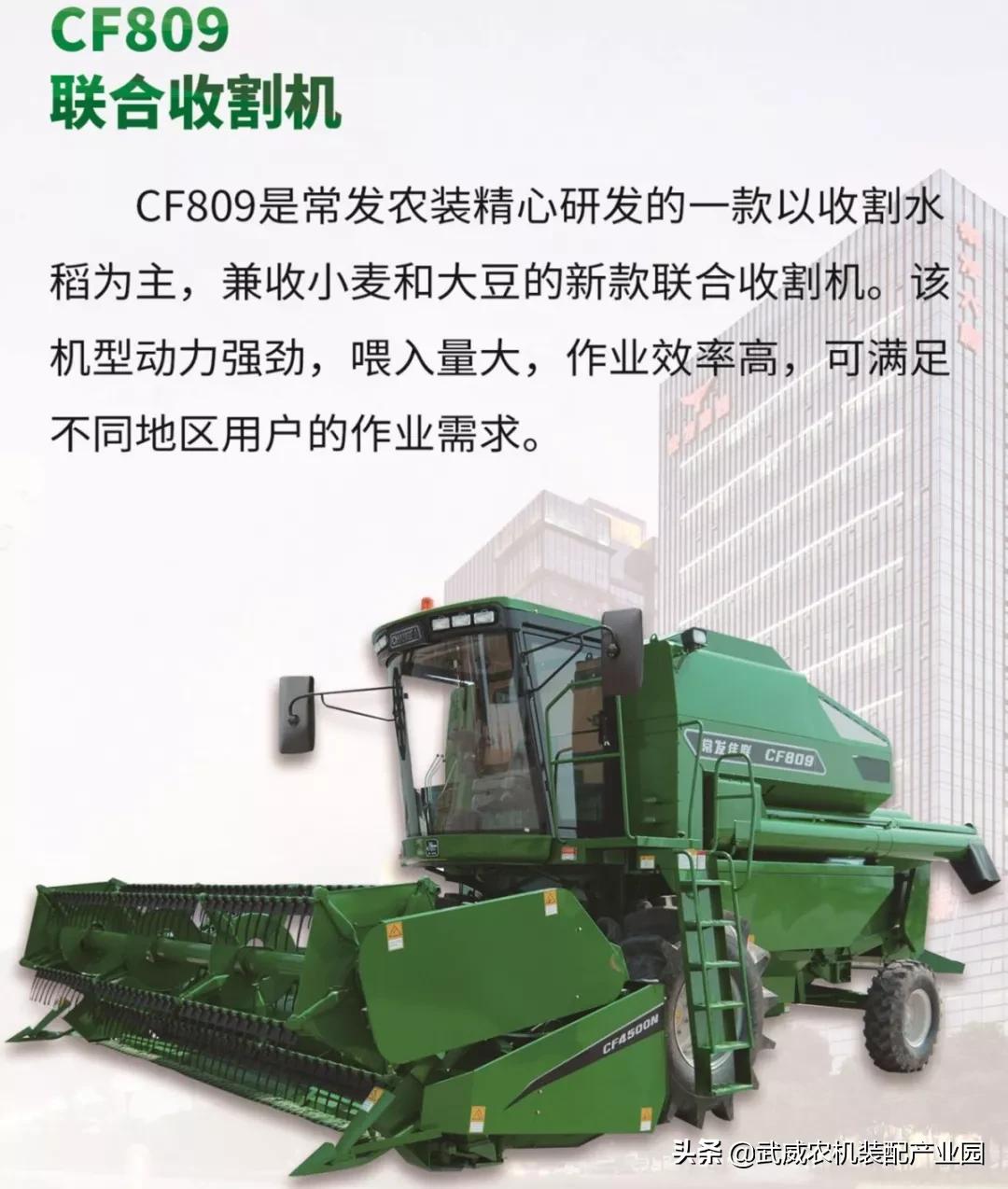 武威市农机制造有限公司,武威森隆农机有限公司