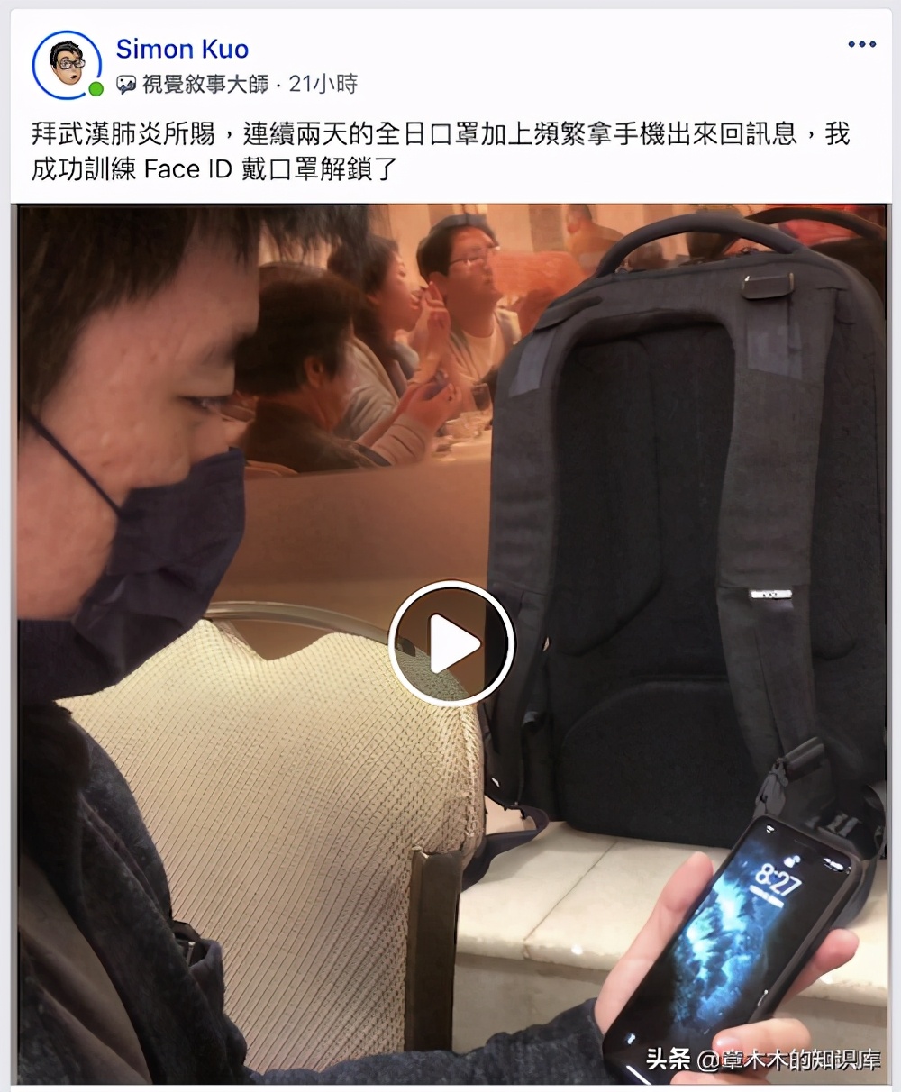 ipad戴口罩解锁支持机型,戴口罩解锁iphone真的吗