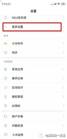 手机连接惠普打印机教程,手机如何连接网络打印机步骤