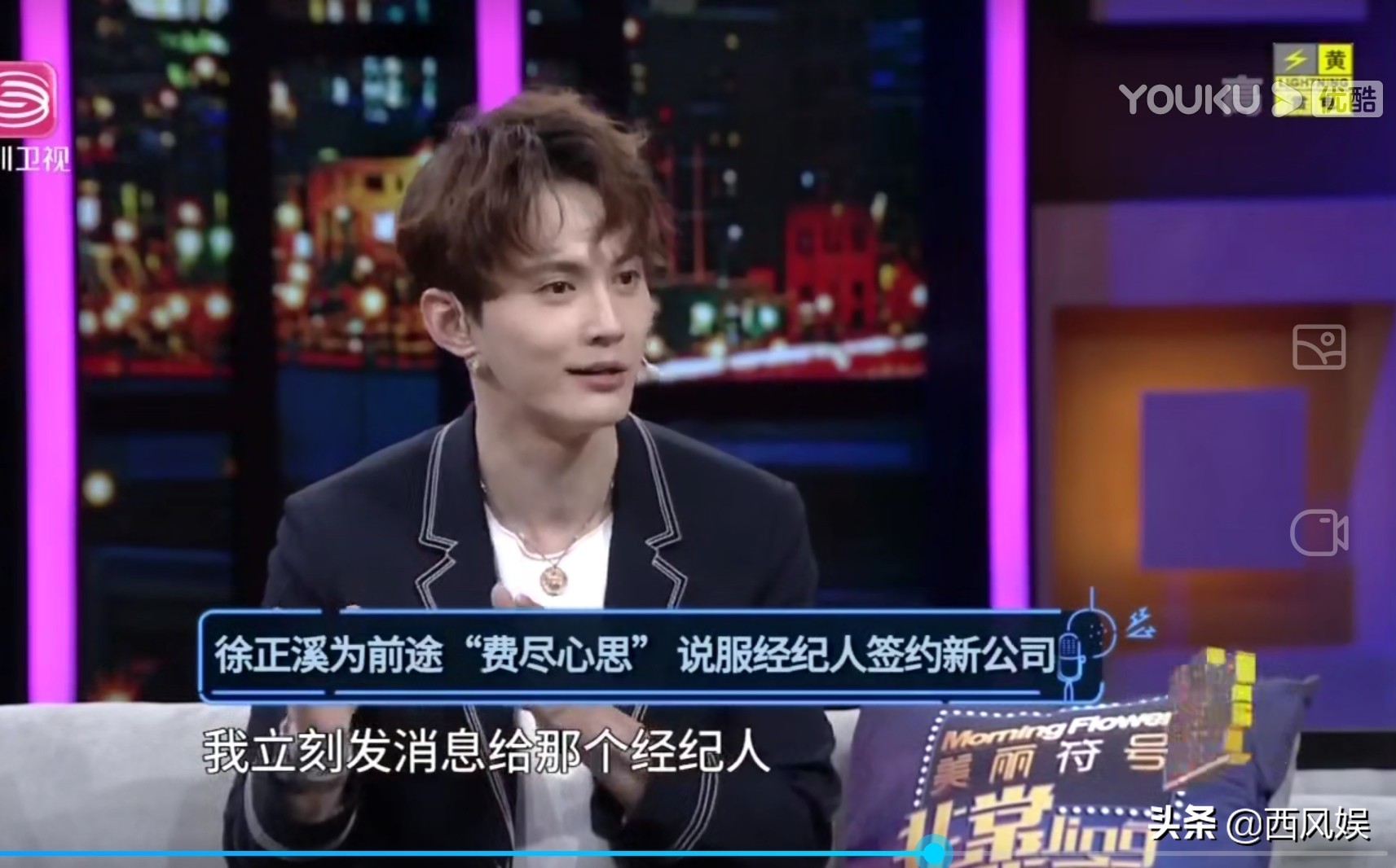 被“卖”到了香港,后自己把自己“买”了出来,太曲折,今已成名