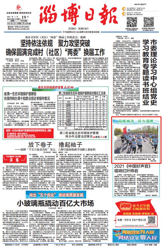 第6届环文昌湖半程马拉松冲刺,2019文昌湖第二届半程马拉松赛